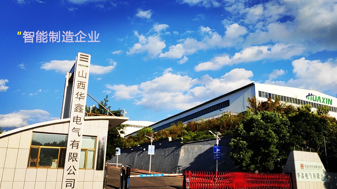 喜报！山西乐鱼页面在线登录有限公司荣获“第三届阳泉市质量奖”