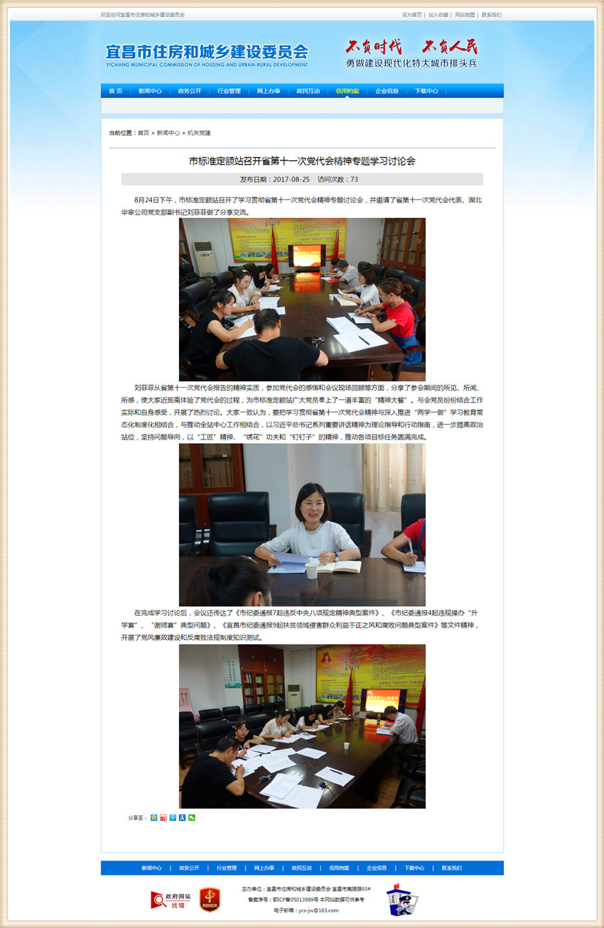 49图库49218