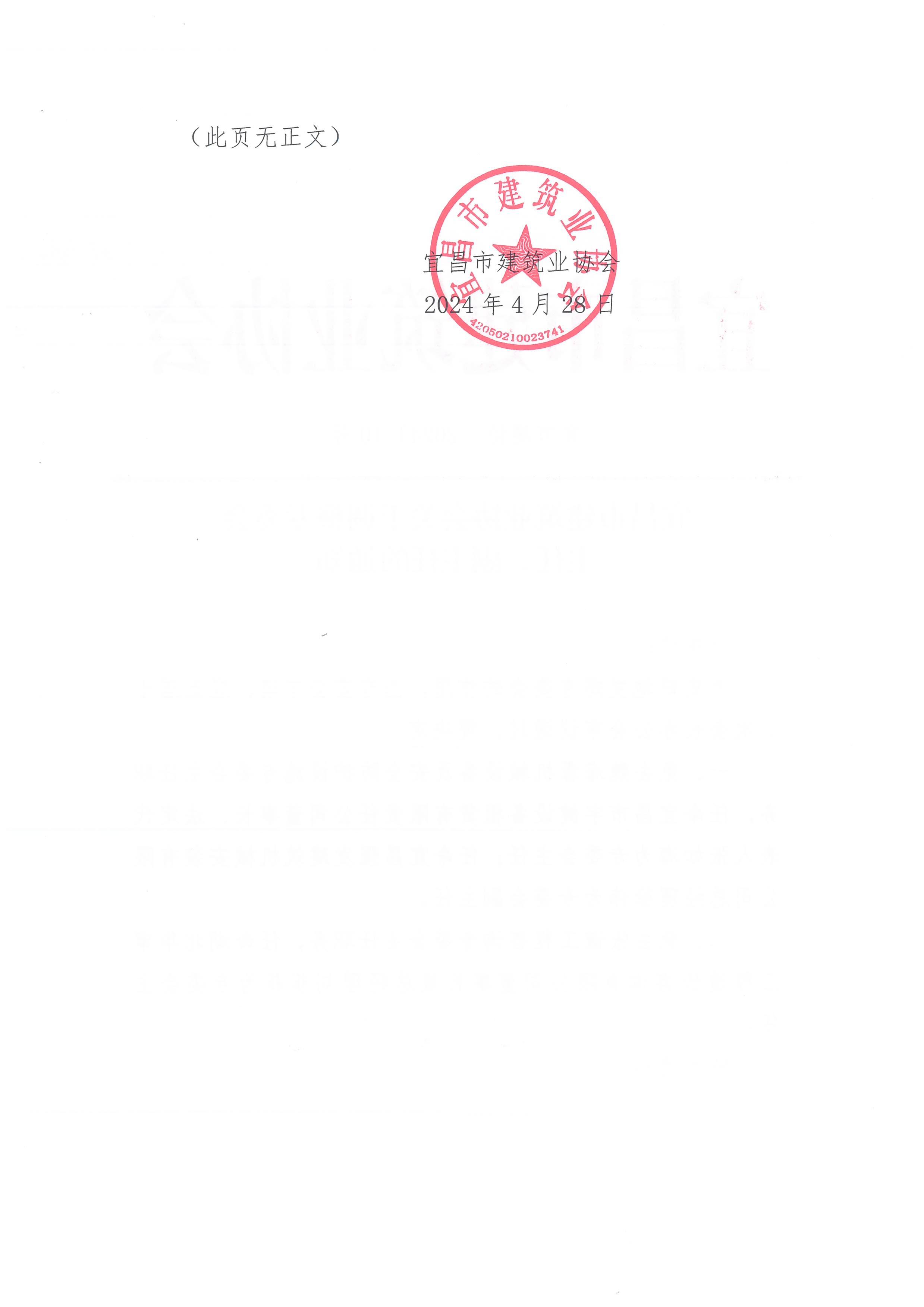 49图库49218