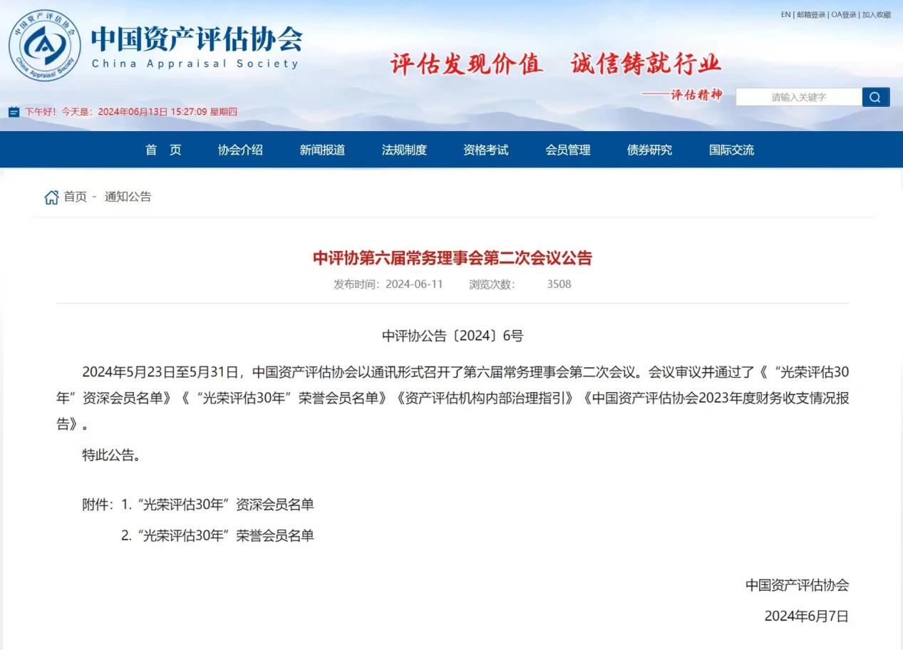 49图库49218