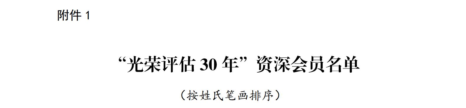 49图库49218